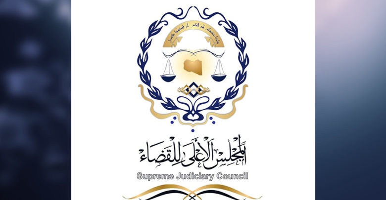 الأعلى للقضاء: استحداث دوائر خاصة لمحاكمة المتهمين بارتكاب الجرائم الأعلى للقضاء: استحداث دوائر خاصة لمحاكمة المتهمين بارتكاب الجرائم