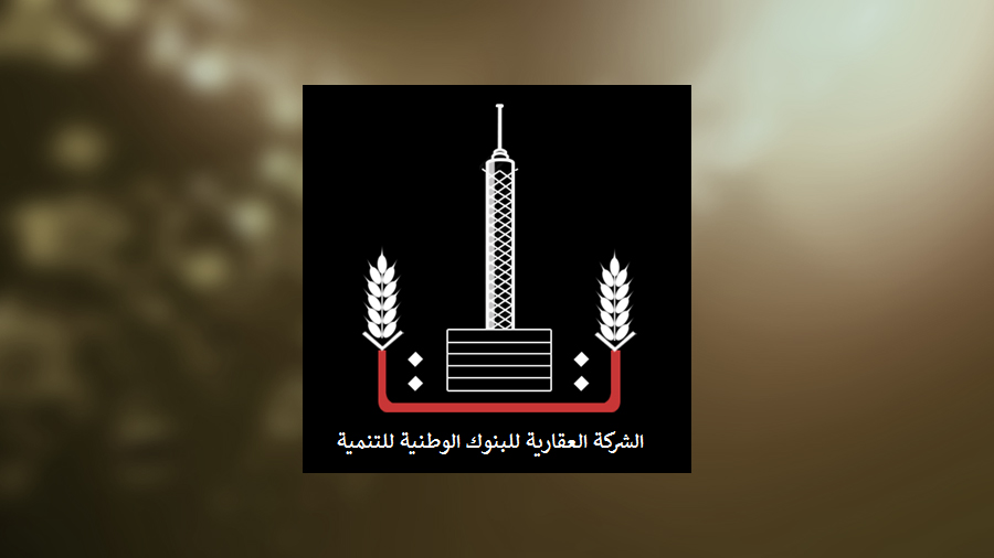 نتيجة بحث الصور عن شركة عقارية مصرية تعتزم المشاركة في إعادة إعمار ليبيا