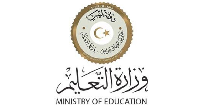 وزارة التعليم تمنح فرصة أخيرة لإدخال علاوة الحصة بالمنظومة وزارة التعليم تمنح فرصة أخيرة لإدخال علاوة الحصة بالمنظومة