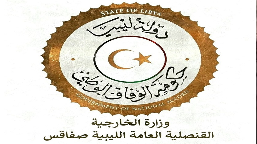 القنصلية الليبية بصفاقس تشرع الاثنين في المرحلة الثانية لفحص العالقين