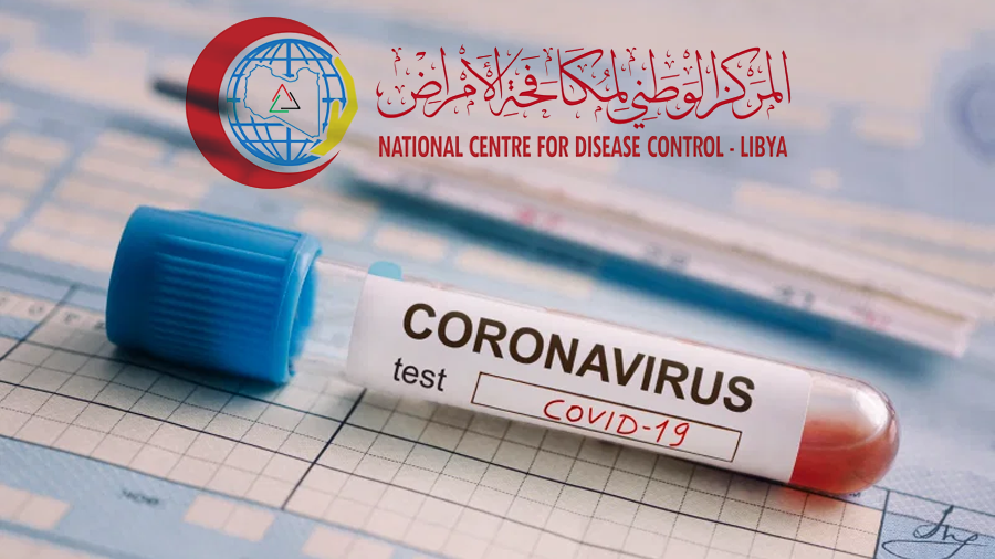 كورونا المركز الوطني لمكافحة الأمراض