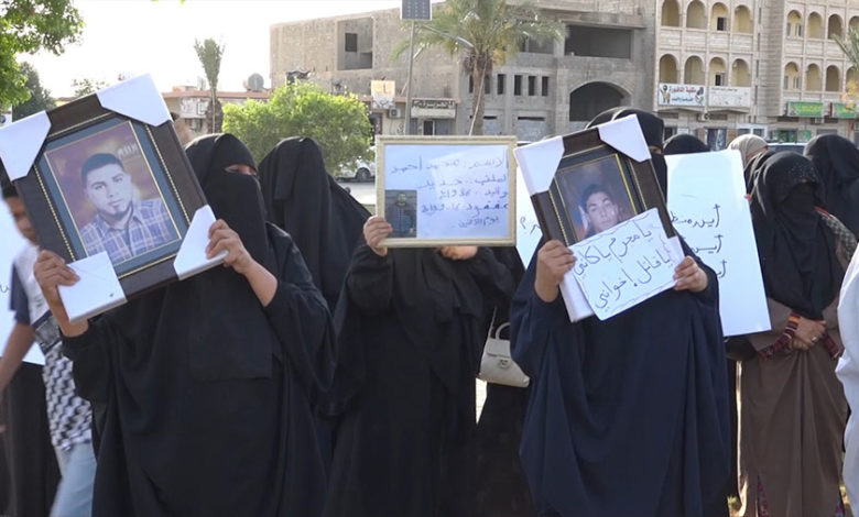 ترهونة: وقفة احتجاجية لأهالي المفقودين والمغيبين ترهونة: وقفة احتجاجية لأهالي المفقودين والمغيبين