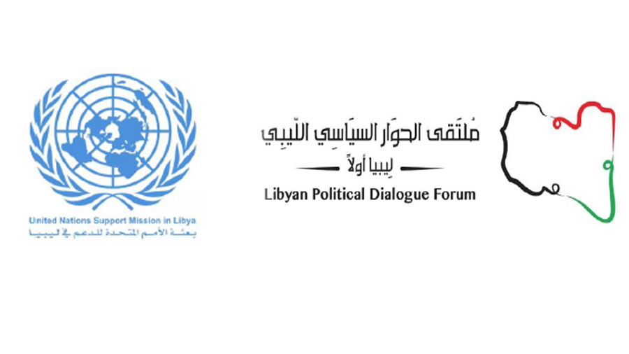 ملتقى الحوار السياسي الليبي الأمم المتحدة البعثة الأممية
