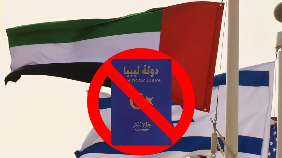 الإمارات تمنع الليبيين من دخول اراضيها