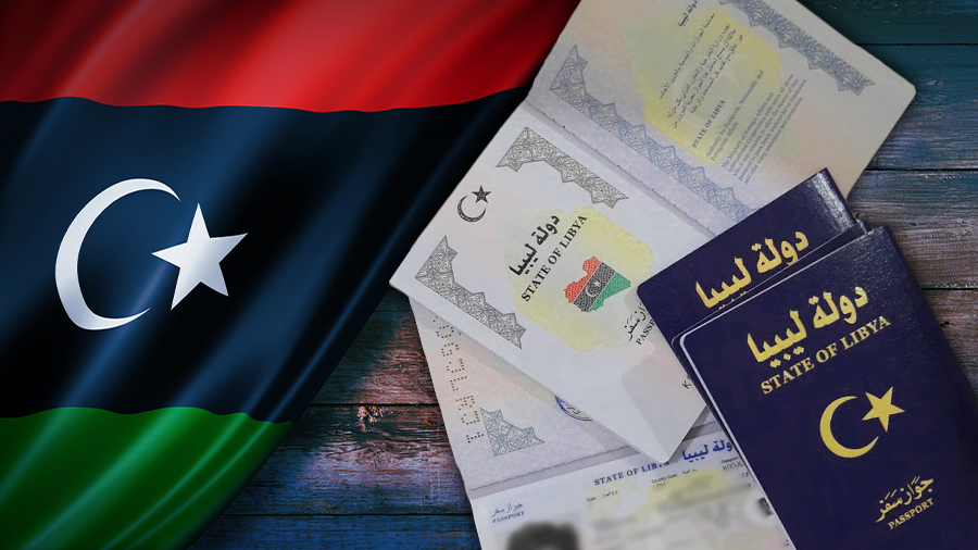 جواز السفر الليبي