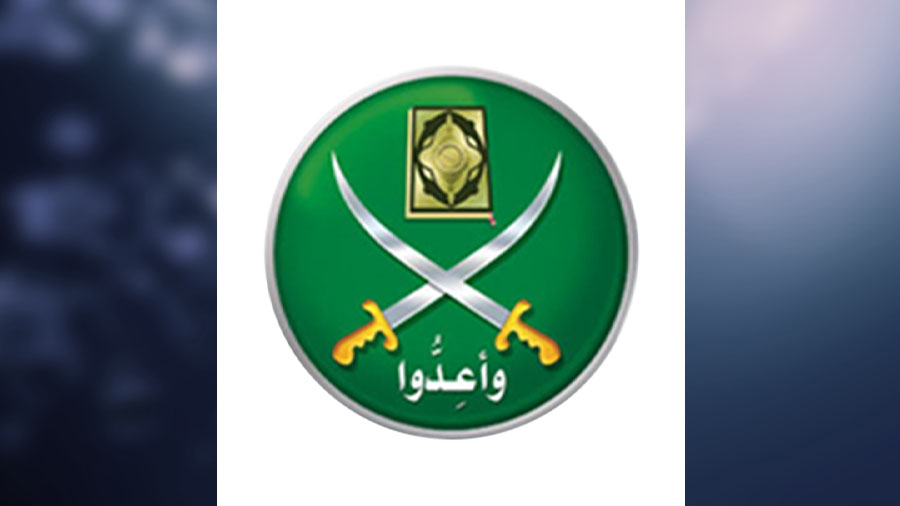 جماعة الإخوان المسلمين الليبية تعلن انتقالها إلى جمعية تحمل اسم "الإحياء والتجديد"