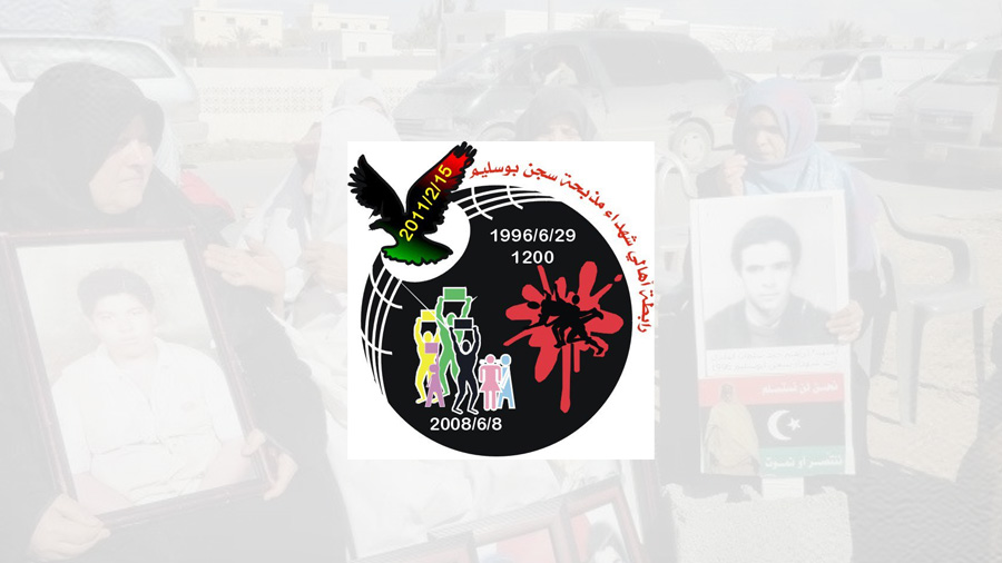 ليبيا – ومن المقرر أن تعقد جلسة محاكمة في قضية مجزرة أبو سليم يوم الأحد المقبل