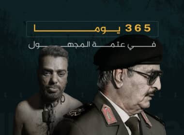 عام على اختطاف النائب إبراهيم الدرسي