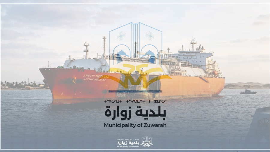 بلدية زوارة تنفي تدخل الوطنية للنفط في واقعة الناقلة الروسية