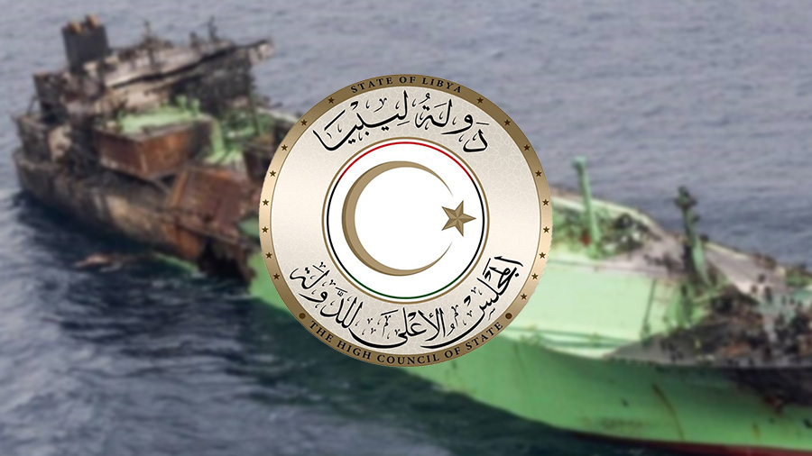 الأعلى للدولة يحذر من خطر ناقلة النفط الروسية قبالة السواحل الليبية، ويطالب بتحرك حكومي عاجل