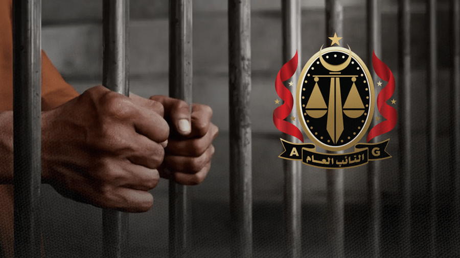 كشف واقعة تزوير 46 رقما وطنيا في حي الأندلس