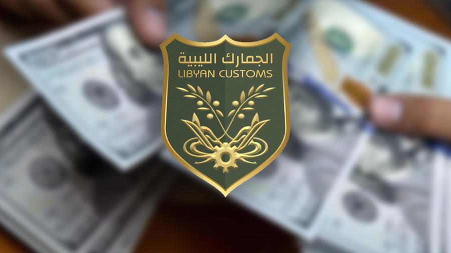 مصلحة الجمارك تُخفّض سقف حمل النقد الأجنبي للمسافرين إلى النصف