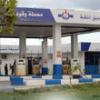 البريقة: الوقود متوفر، والتهريب وتضرر منشآت الزاوية ضغطت على السوق