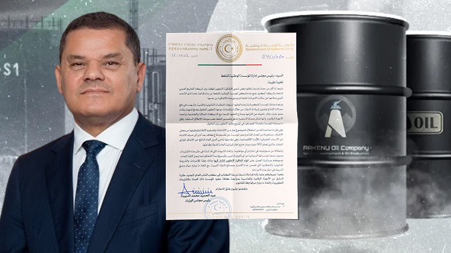 بعد جدل واسع.. الدبيبة يُنهي عمل شركة “أركنو”