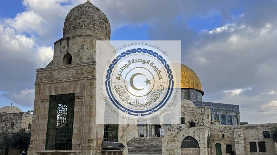 ليبيا – الخارجية تدين الانتهاكات في القدس وترفض المساس بمكانتها التاريخية والقانونية