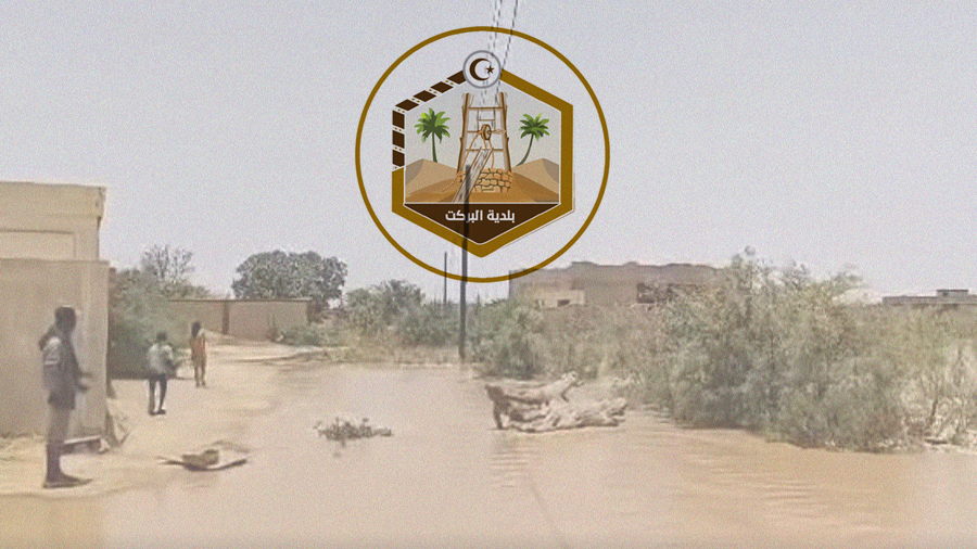 بلدية البركت: 5 أحياء سكنية لا تزال معزولة بسبب السيول ونفاد مياه الشرب والأدوية ببعض المناطق