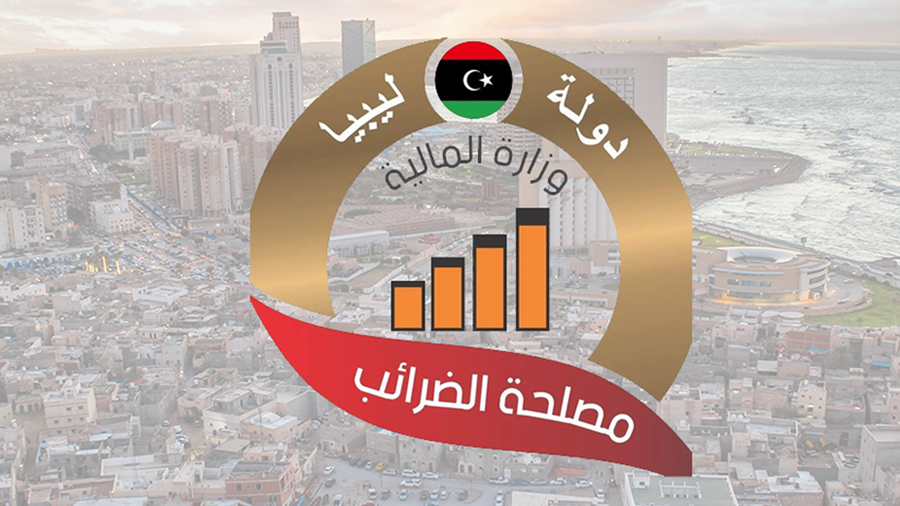 إعداد قائمة سوداء للمتخلفين ضريبيا وتشديد الإجراءات على المخالفين