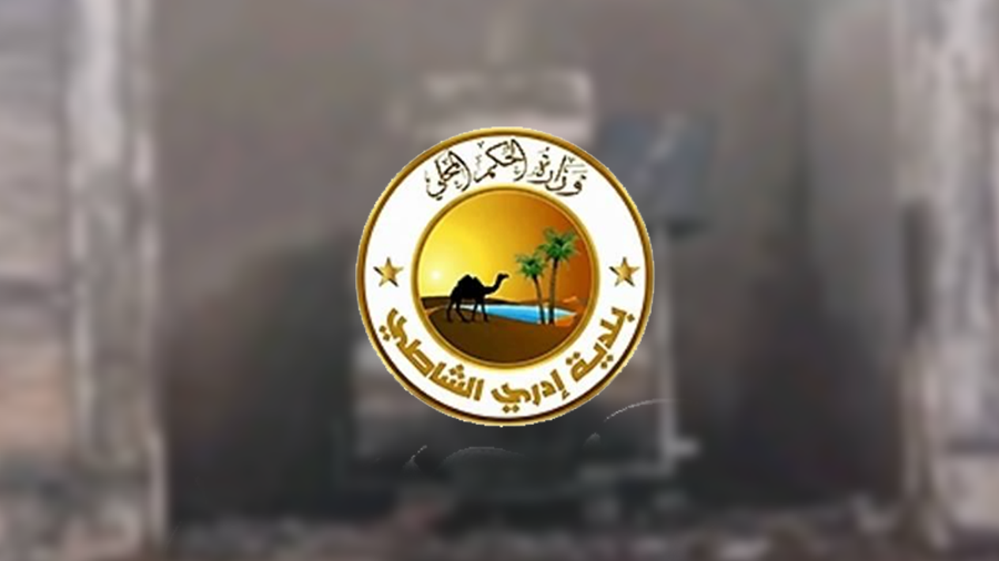 ليبيا – أعرف الشاطئ.. أزمة كهرباء وارتفاع درجات الحرارة يفاقم معاناة السكان مع انتشار لدغات العقارب ليبيا – أعرف الشاطئ.. أزمة كهرباء وارتفاع درجات الحرارة يفاقم معاناة السكان مع انتشار لدغات العقارب