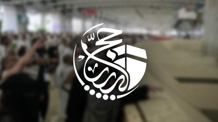 هيئة الحج: 60% من الحجاج المتعجلين غادروا منى إلى مقار إقاماتهم في مكة