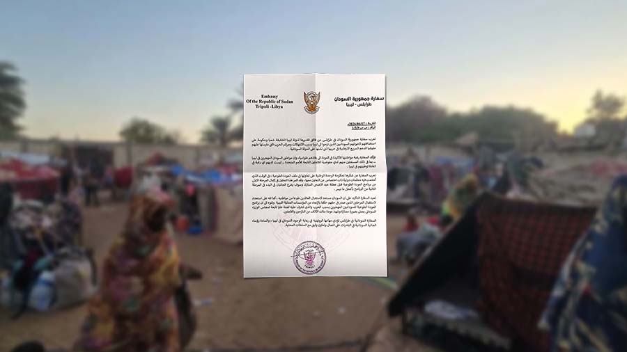 ليبيا – السفارة السودانية تؤكد رغبة مواطنيها في العودة الطوعية وترفض مساعي التوطين ليبيا – السفارة السودانية تؤكد رغبة مواطنيها في العودة الطوعية وترفض مساعي التوطين