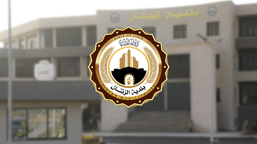 ليبيا – بلدية الزنتان: لا أحد يمثل مدينتنا دون استشارتنا ومجالس العشائر ليبيا – بلدية الزنتان: لا أحد يمثل مدينتنا دون استشارتنا ومجالس العشائر